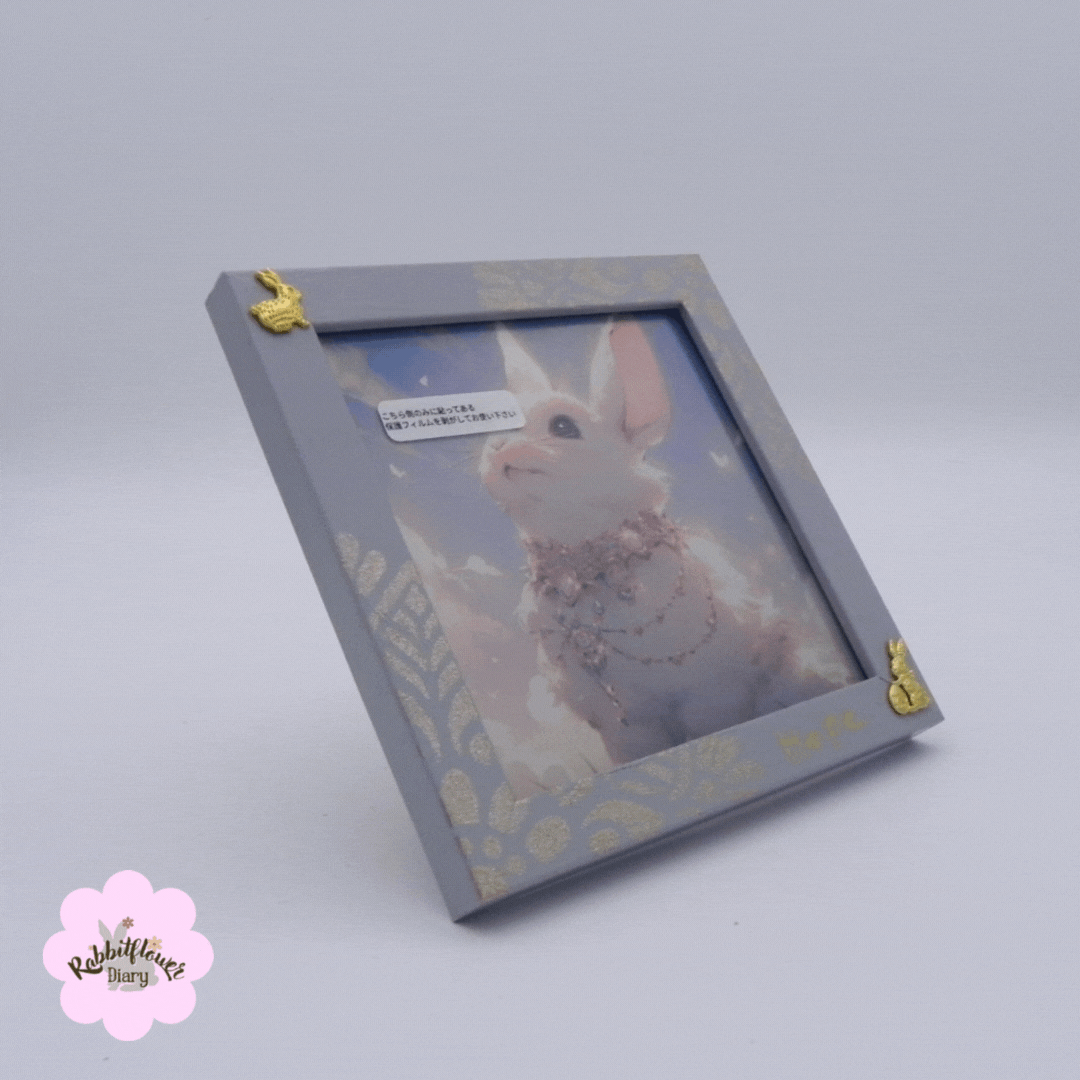 Frame Illust